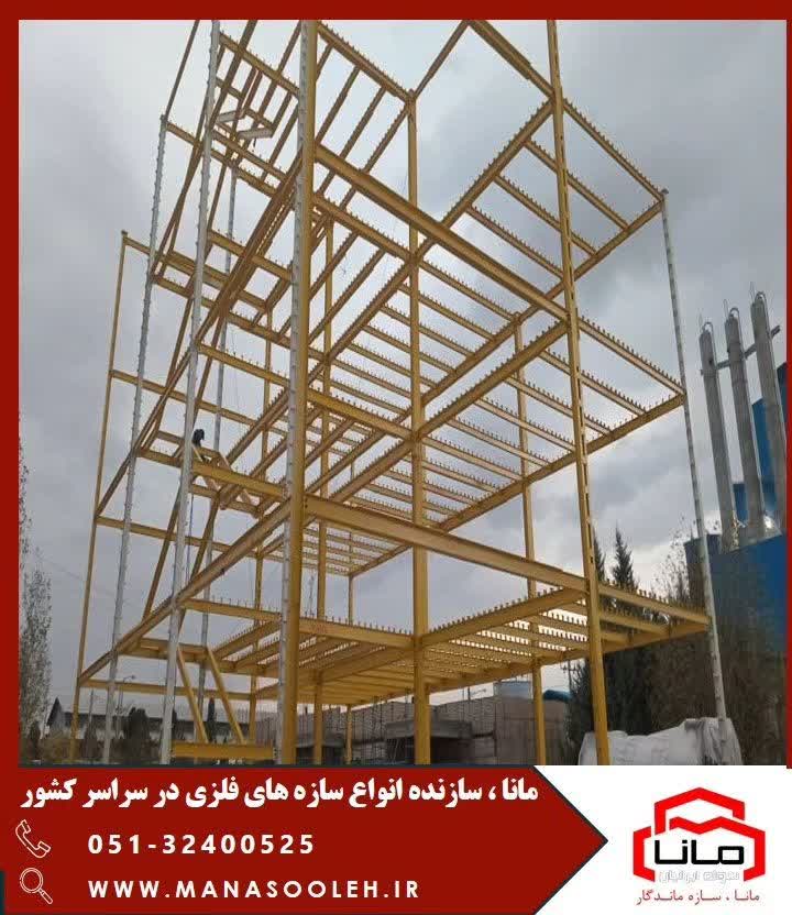 پروژه روشن فام